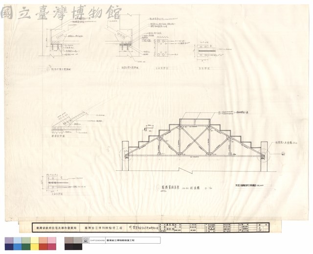 閣樓翼殿屋架及各部細部施工圖藏品圖，第1張