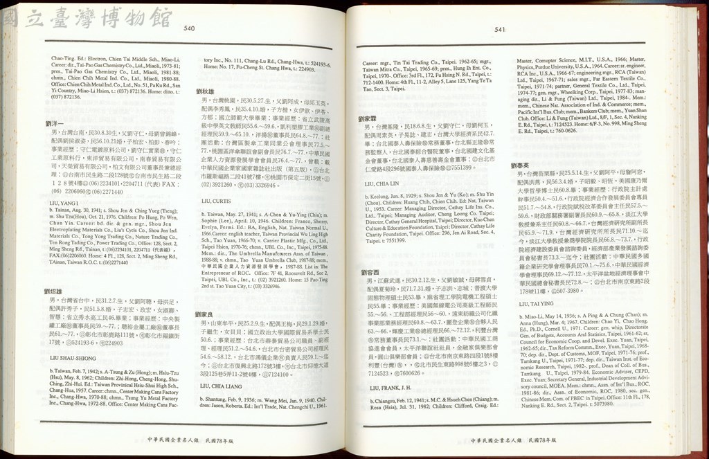 大圖瀏覽