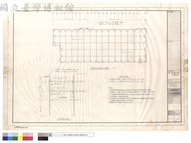 開挖安全措施平面圖,支撐剖面圖,材料規格藏品圖，第1張