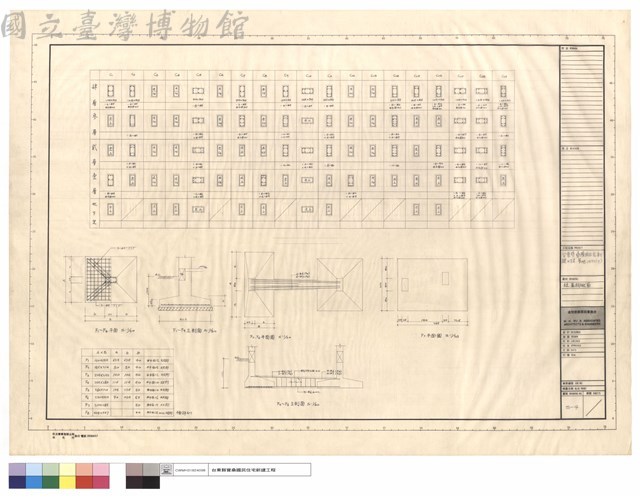 柱,基腳配筋藏品圖，第1張