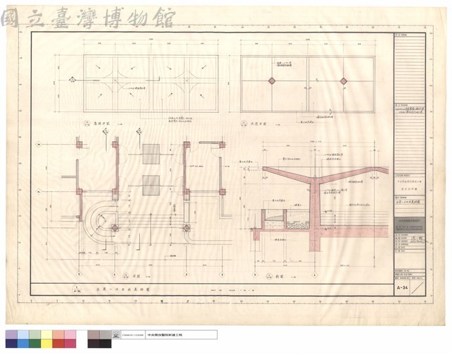 主要入口及雨蓬詳圖藏品圖，第1張