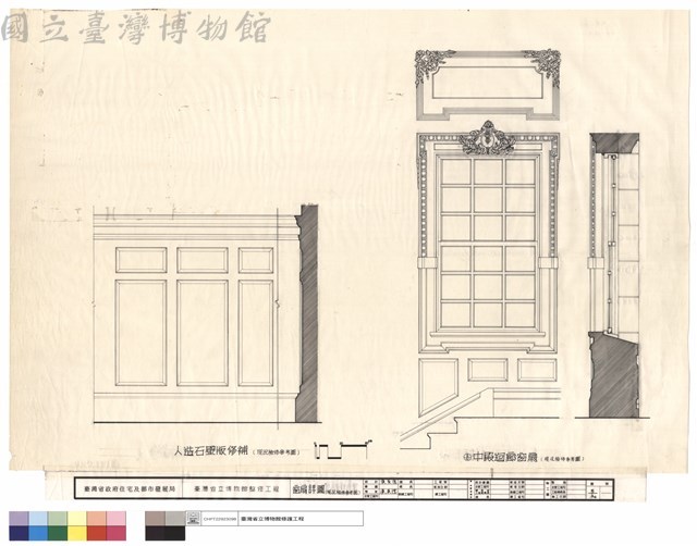 窗扇詳圖(現況檢修參考圖)藏品圖，第1張