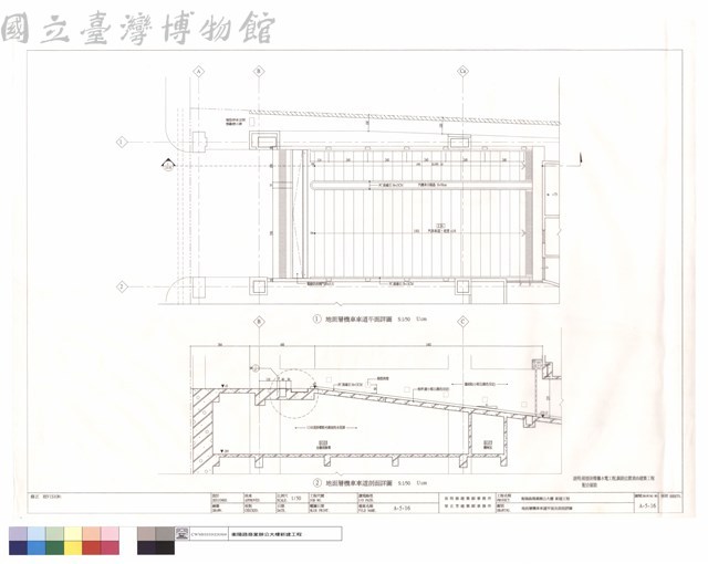 地面層機車車道平面及剖面詳圖藏品圖，第1張