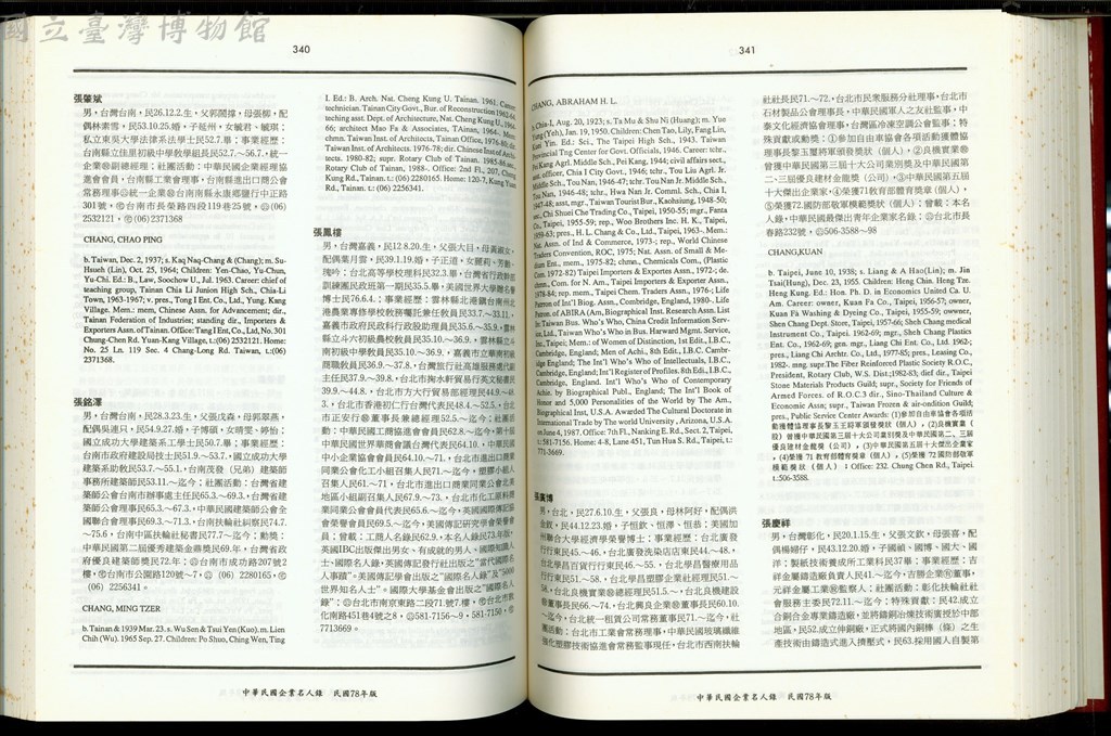 大圖瀏覽