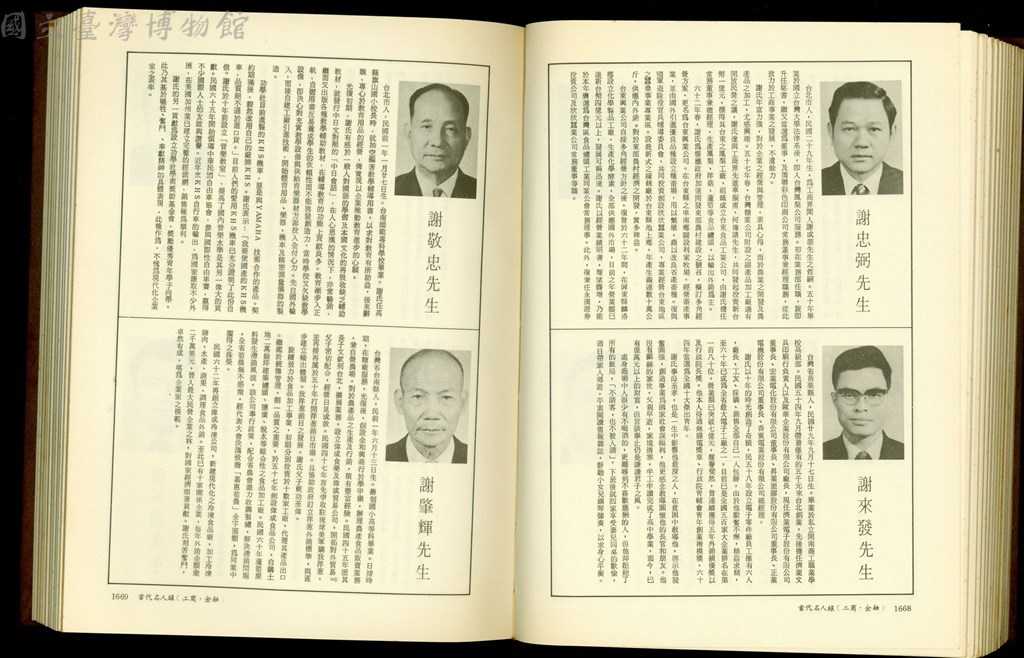 大圖瀏覽