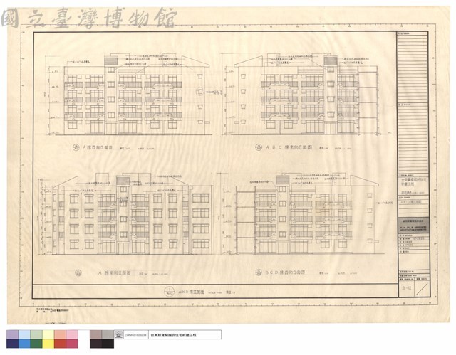 A,B,C,D棟立面圖藏品圖，第1張