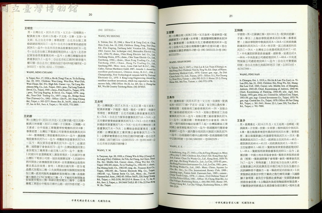 大圖瀏覽