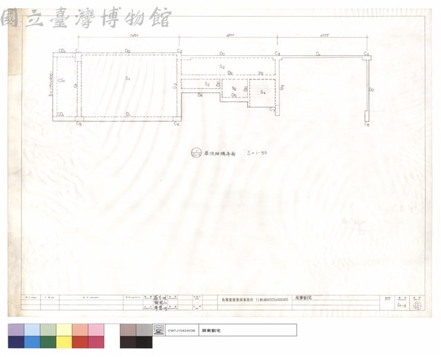屋頂結構平面藏品圖，第1張