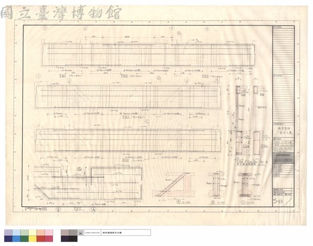 地樑、地下室外墻、配筋(FB1、FB2、FB3、FB3A、FG1、FG2、FGW、FBW、GW、BW)藏品圖，第1張