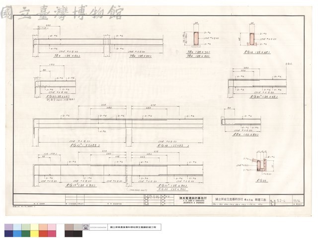TB3~TB5 RG9 RG12 RG14 RG17~RG23 RB5藏品圖，第1張