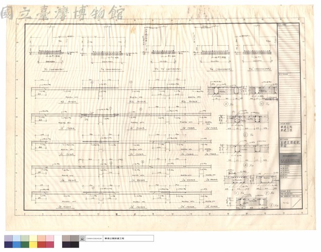 基礎及樓板配筋圖藏品圖，第1張