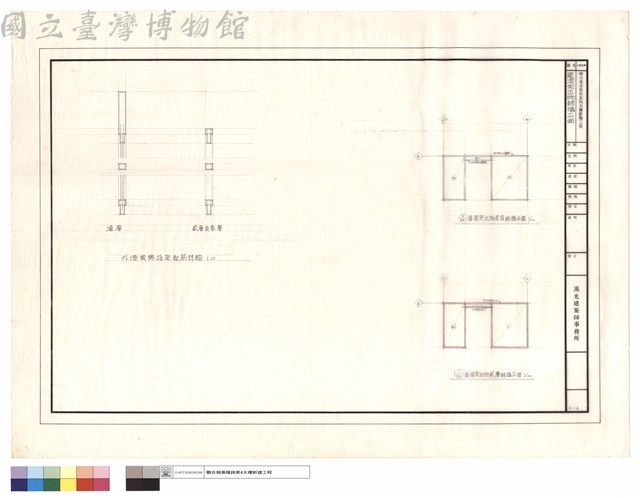 屋頂突出物結構平面藏品圖，第1張