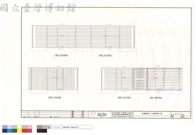FB23~FB25,FB30.FB31藏品圖，第1張