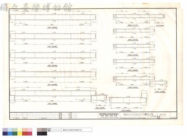 R-1G41.G36a.1G40.G42.G37a.RCG36a配筋圖藏品圖，第1張