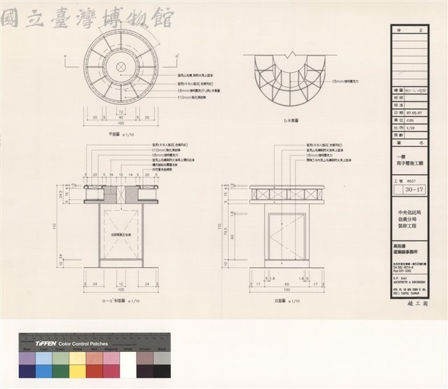 一樓寫字檯施工圖藏品圖，第1張