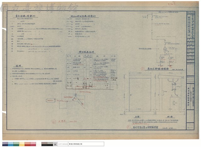 電氣及給水衛生設備工程藏品圖，第1張