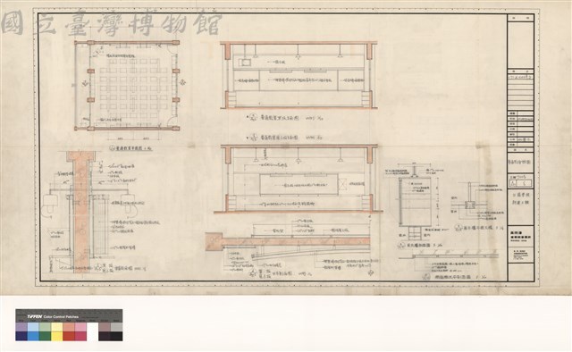 普通教室詳圖藏品圖，第1張