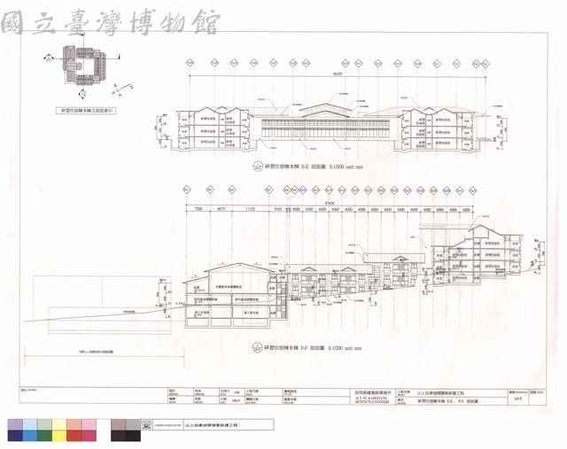 研習住宿棟本棟E-E,F-F剖面圖藏品圖，第1張