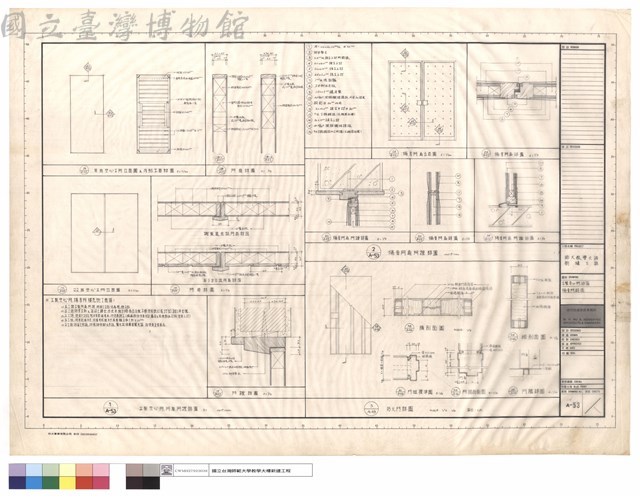 木製空心門詳圖及隔音門詳圖藏品圖，第1張