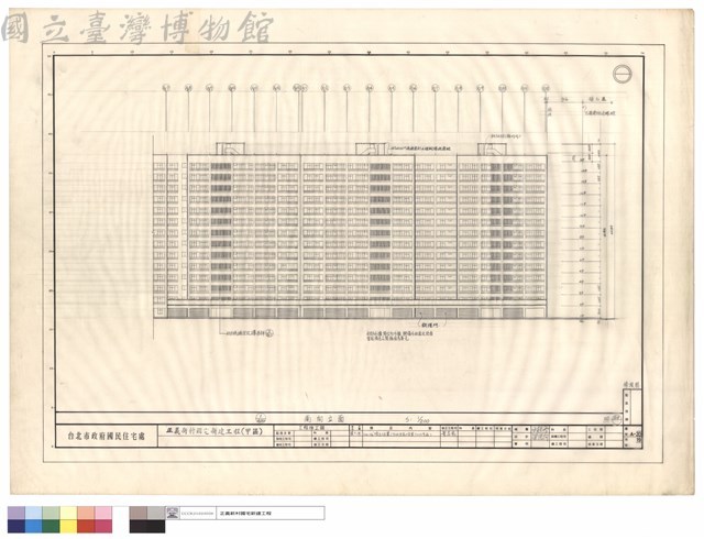 南向立面藏品圖，第1張