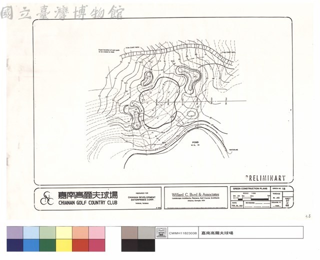 GREEN  CONSTRUCTION PLANS藏品圖，第1張