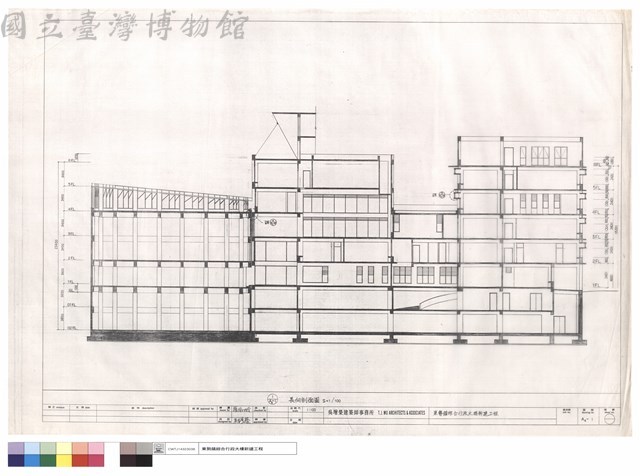 長向剖面圖藏品圖，第1張