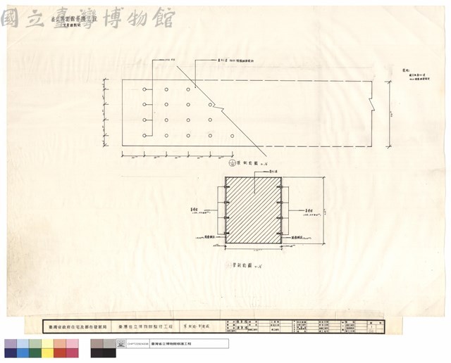 樑側面、剖面圖藏品圖，第1張