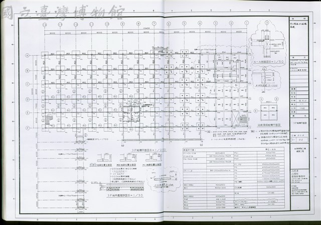 3F結構平面圖藏品圖，第1張