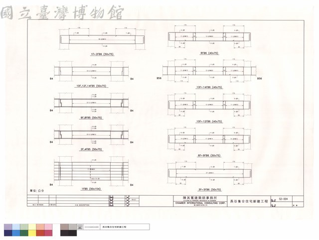 1FB5.3F~5FB6.2F.4FB5.6F~9FB6.6F.8FB5.10F~12FB6.10F.12F.14FB5.13F~14FB6.1F~2FB6.RFB6藏品圖，第1張