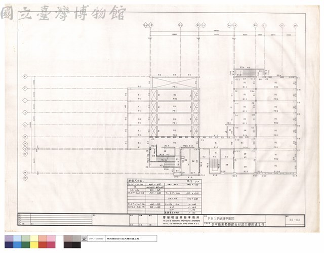 PH1F結構平面圖藏品圖，第1張