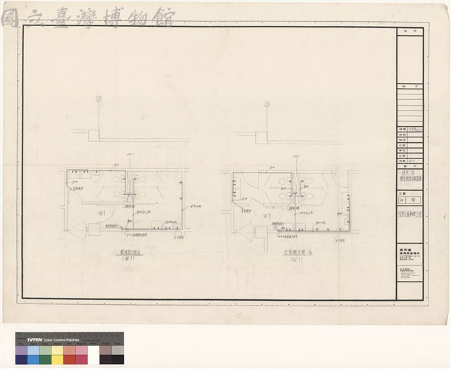 一樓與二樓衛生間給水配置圖藏品圖，第1張