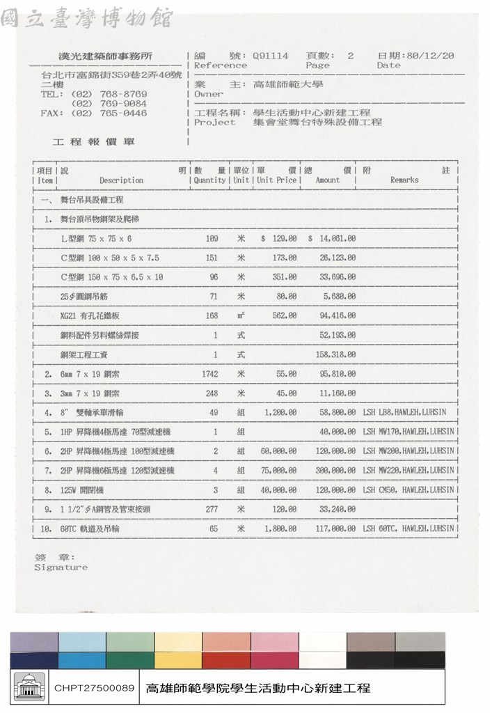 大圖瀏覽