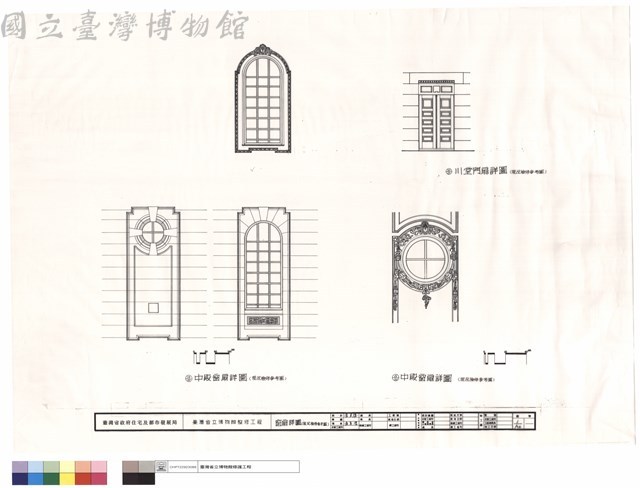 窗扇詳圖(現況檢修參考圖)藏品圖，第1張