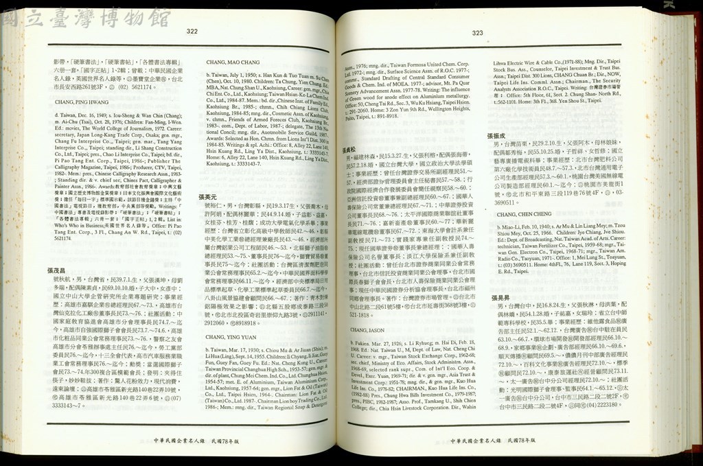 大圖瀏覽