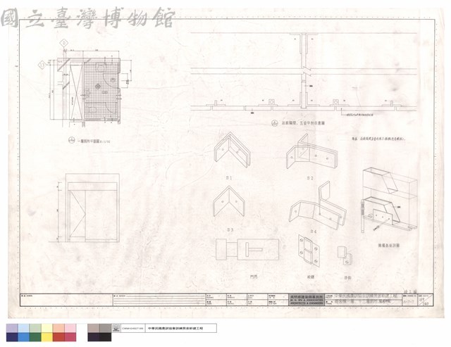 宿舍棟一層及十三層廁所隔屏詳圖藏品圖，第1張