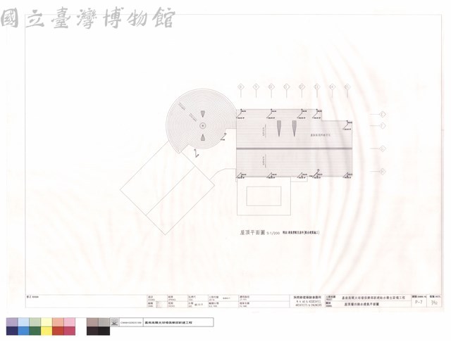 屋頂層污排水透氣平面圖藏品圖，第1張