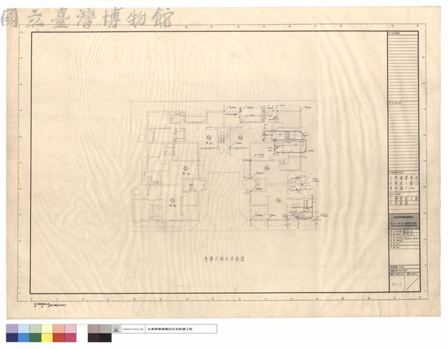 D棟壹樓污排水平面圖藏品圖，第1張