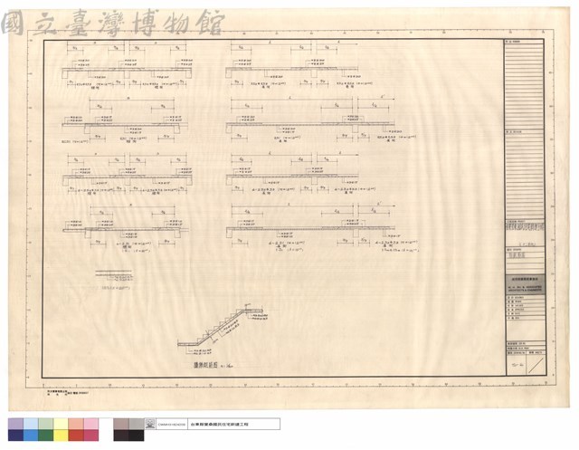 版配筋圖藏品圖，第1張