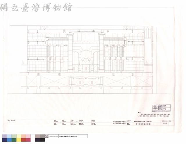 一樓中庭弧型牆立面圖(K-K)藏品圖，第1張