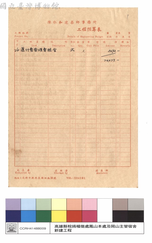大圖瀏覽