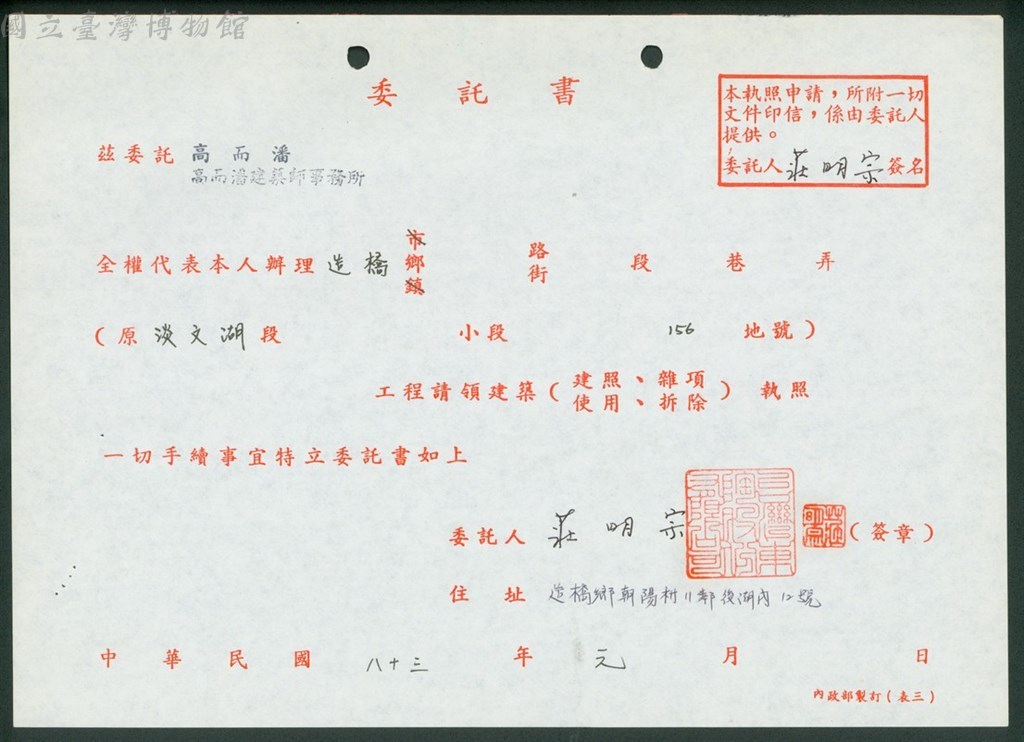大圖瀏覽