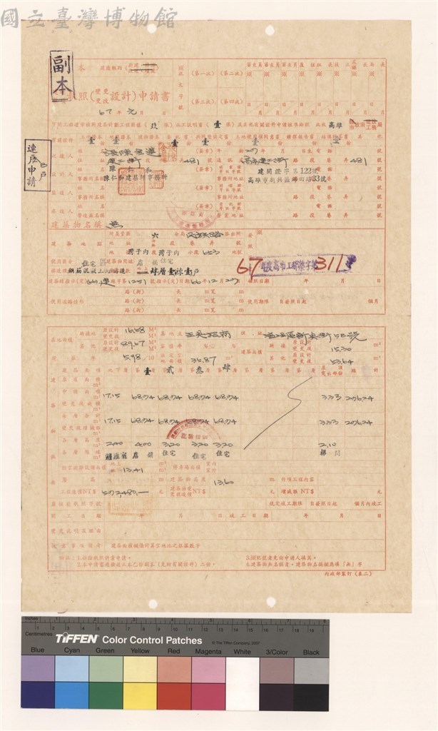 大圖瀏覽