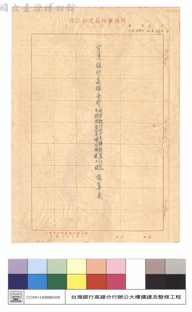 大圖瀏覽