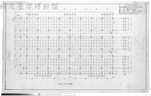 一樓樑版平面圖藏品圖，第1張
