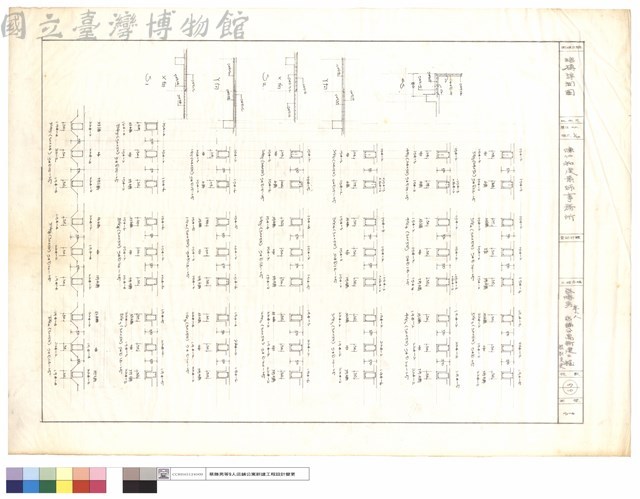 結構詳細圖藏品圖，第1張