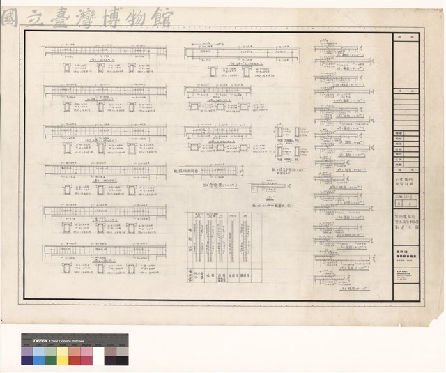 小梁樓版配筋詳圗藏品圖，第1張