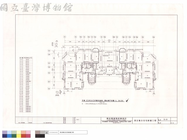 甲棟65坪及45坪雙併連棟一層結構平面圖藏品圖，第1張