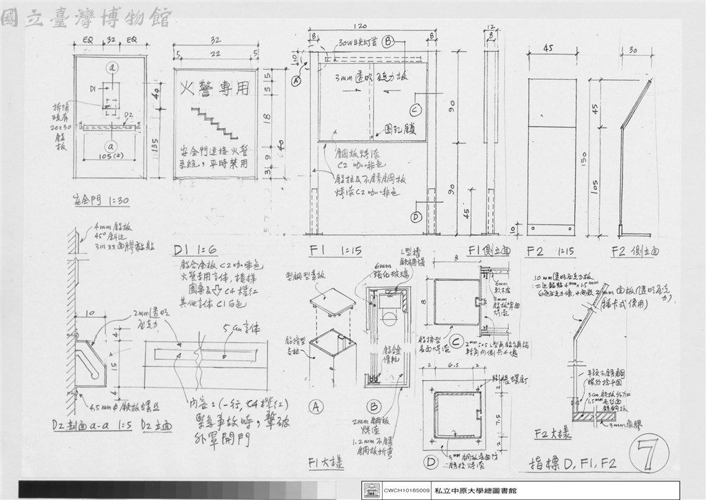 大圖瀏覽
