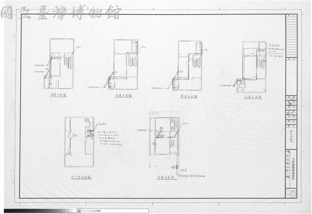 給水平面圖藏品圖，第1張