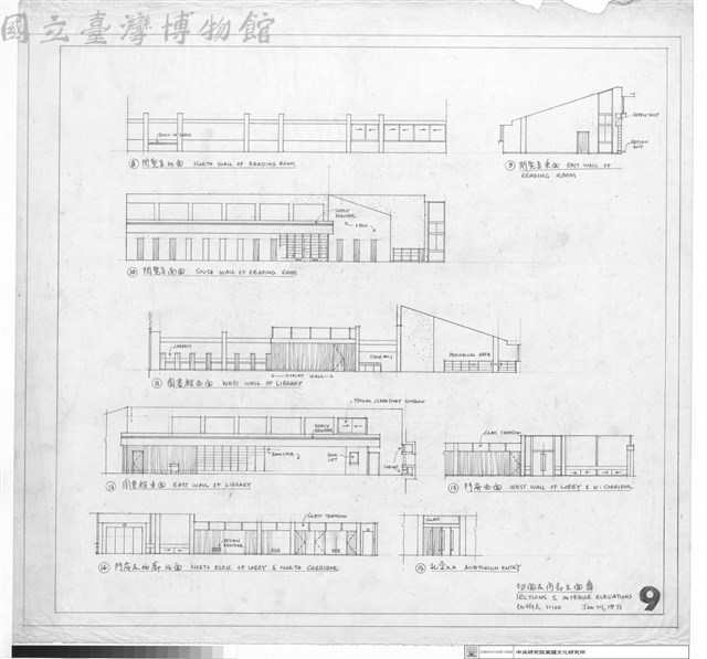 切面及內部立面圖藏品圖，第1張